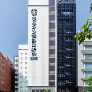 ホテル ヴィアイン博多口駅前, 福岡市